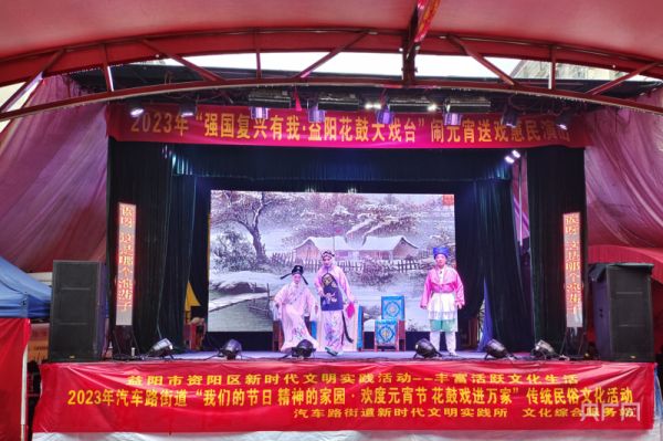 益陽市花鼓戲劇團有限公司,湖南省花鼓戲演出,湖南大型現(xiàn)代花鼓戲 益陽市花鼓戲劇團有限公司,湖南省花鼓戲演出,湖南大型現(xiàn)代花鼓戲